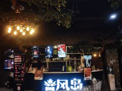-暴风岛沉浸式体验馆(百联世纪店)