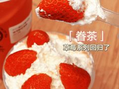 -眷茶臻选(中原万达店)
