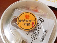 -金记 酿皮·煲烧饭(万博店)