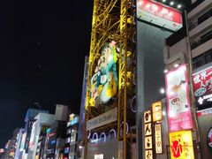 -大起水产回转寿司(道顿堀店)