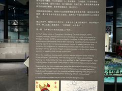 -珠海市博物馆