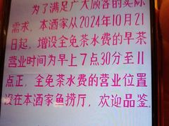 -半岛太子酒家(海港城店)