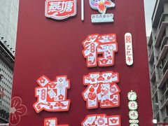-越秀西湖花市(广州城市广场花卉店)