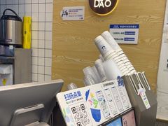 -茶百道(昌平府学路店)