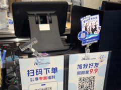 -瑞幸咖啡(南航明珠商务酒店)