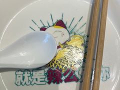 -川人百味(亿合城店)