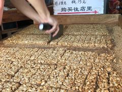 -权记百年老字号(牌坊街店)