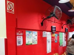 大堂-冒椒火辣(奎星楼街店)