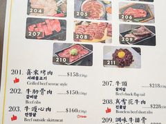 -喜来稀肉(金巴利道店)