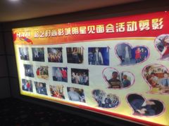 -哈艺时尚影城(海珠赤岗店)