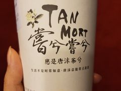-唐沫茶兮(首山店)