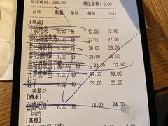 -涌上外婆桥(南塘店)