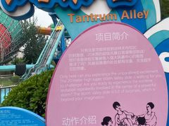 -欢乐水魔方水世界