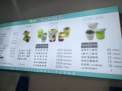 -果果木·手工酸奶·水果捞(小东路店)