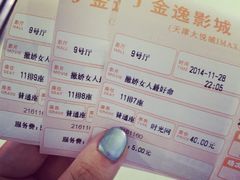 金逸IMAX影城(大悦城IMAX店)-金逸影城(大悦城IMAX激光店)