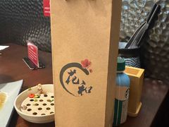 -花和寿喜烧·三文鱼自助专门店(光屿城店)