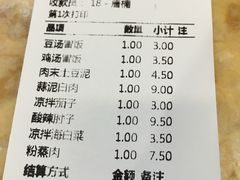 -71号豆汤饭·成都小馆(春熙路百盛店)