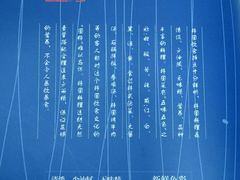 -汤里来温泉