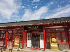 门面-沈阳故宫·莊啡