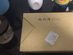 -鲍师傅糕点(国金街店)