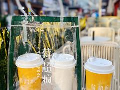 -莓超疯(浦西万达店)