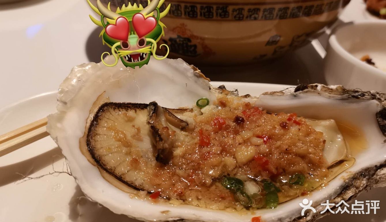 东北味儿