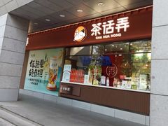 -开元商城(钟楼店)