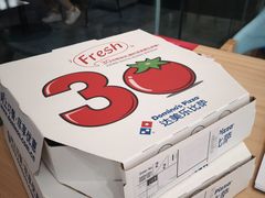 -达美乐比萨(深圳广夏路店)