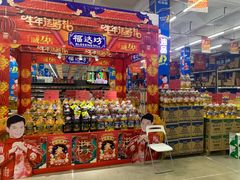 -福达坊批发城(汉阳黄金口总店)