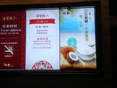 菜单-炳胜品味(珠江新城店)