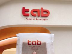 -tab(天河南店)