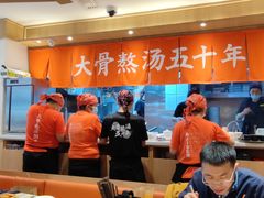 大堂-味千拉面(双井店)