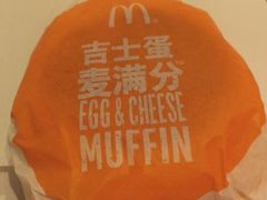 iphone_upload_pic-麦当劳(洪山商场店)