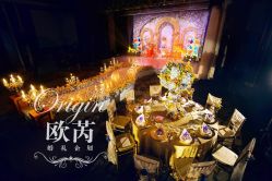 点击看大图 -证大美爵酒店·一站式婚宴宴会厅