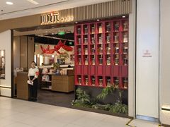 -凯德MALL(西直门店)