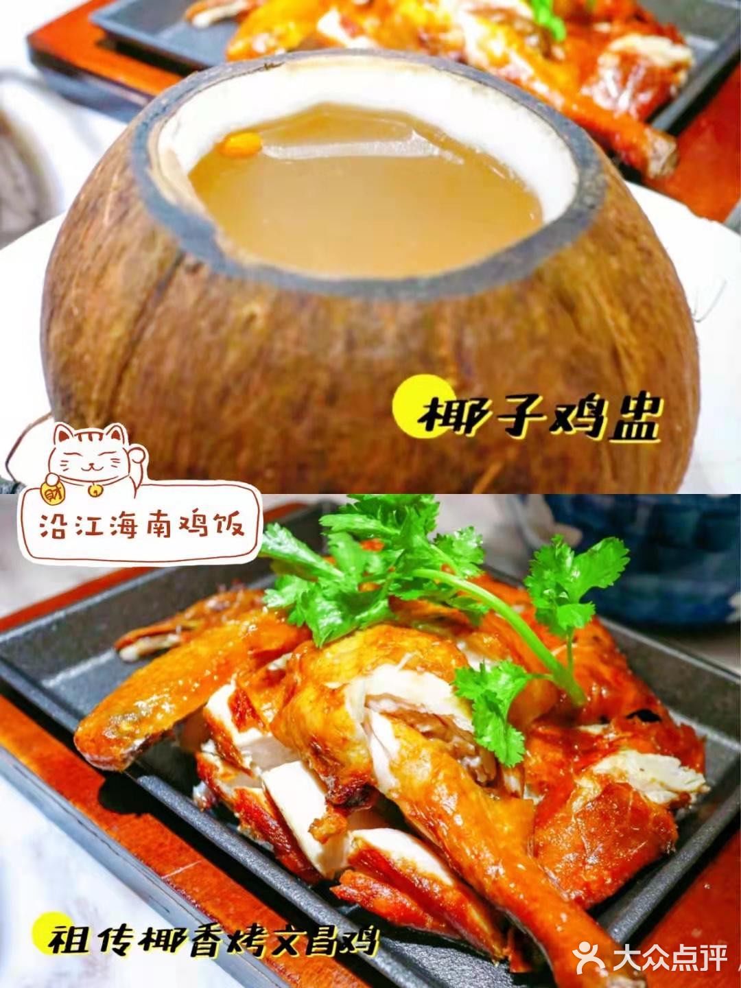 三亚旅游攻略：仿佛置身于马尔代夫