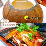 三亚旅游攻略：仿佛置身于马尔代夫