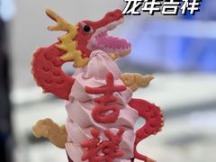 -CORNER CONE GELATO酷矿手作霜淇淋(南头古城店)