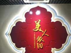 -烟台市博物馆