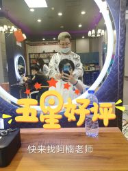-Sugar Hair Salon