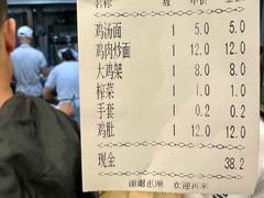 -老四季(总店)