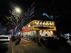 -溢香苑瓦罐(前进路店)