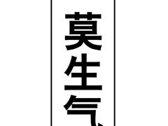 -西部马华清真食府·丝路菜(大钟寺店)