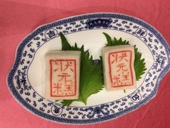 -宁波状元楼酒店(和义路店)