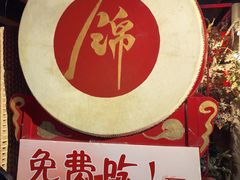 -锦上中式酒馆(南内环店)