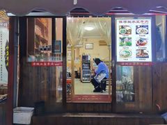 门面-陈掌柜澄城水盆羊肉(钟楼店)