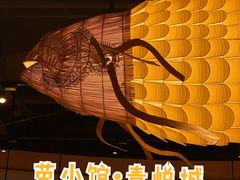 -荣小馆(椒江青悦城店)