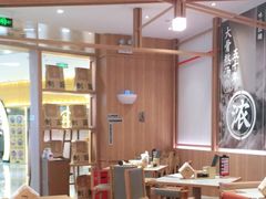 大堂-味千拉面(瑞虹生活广场店)