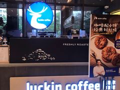 -瑞幸咖啡(正中时代大厦店)