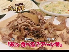 烤鸭-小时候2013(瀚新店)